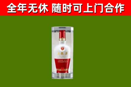 阜新烟酒回收五粮液酒.jpg