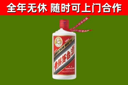 阜新烟酒回收飞天茅台酒.jpg