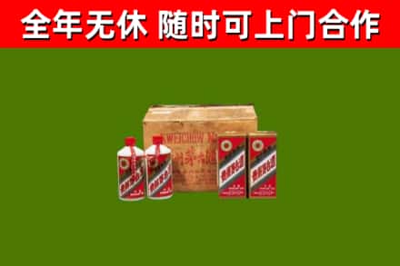 阜新烟酒回收80年代茅台酒.jpg