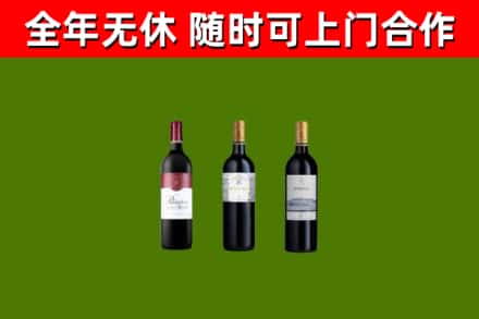 阜新回收拉菲红酒