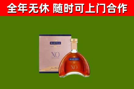阜新烟酒回收马爹利洋酒.jpg