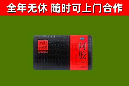 阜新烟酒回收阿胶.jpg